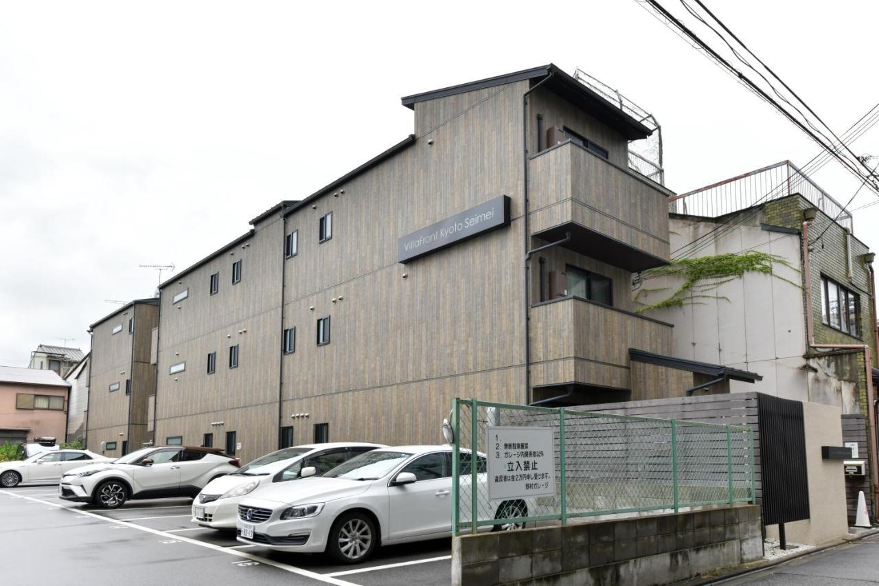 酒店 Front Seimei 京都