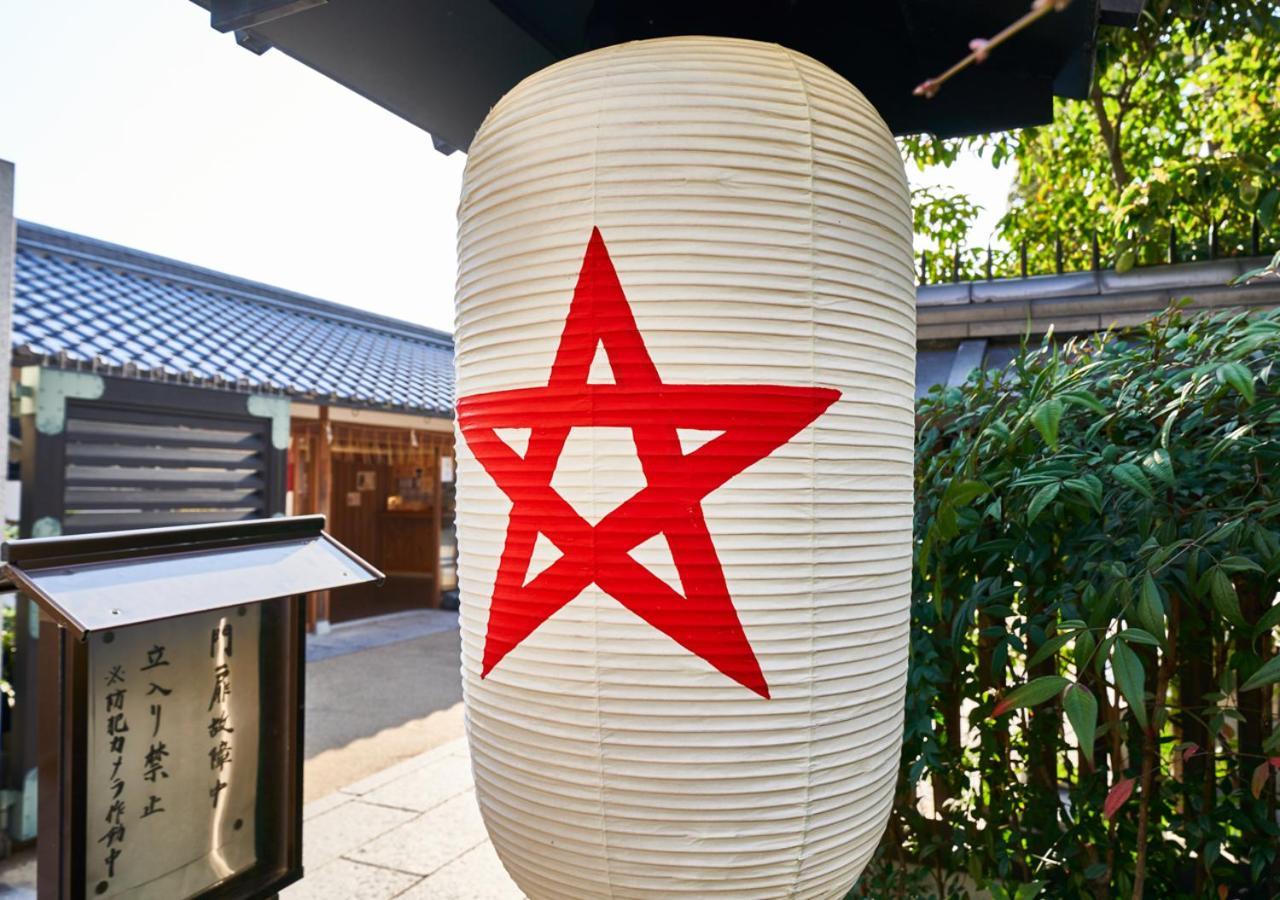 Front Seimei 酒店 京都