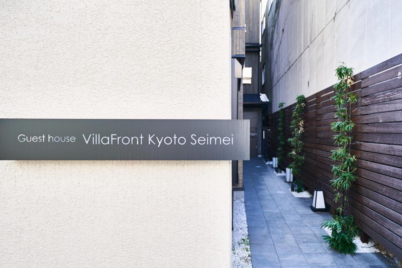 Front Seimei Hotel Kyōto